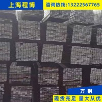 方鋼 q235冷拔方鋼規(guī)格齊全45#冷拉方鋼型材方鐵條實心方鋼