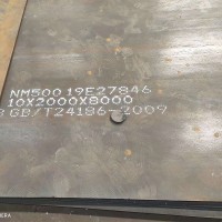 耐磨板廠家供應(yīng)NM400 nm450耐磨板 高強度耐磨鋼板批發(fā)現(xiàn)貨