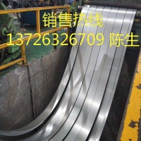 鍍鋅板（有花，無(wú)花）厚度0.4-3.0mm 可平直，分條加工