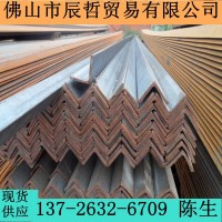 熱軋角鐵 25#-300# 長(zhǎng)度6米或者12米 可為客戶(hù)提供加工服務(wù)