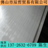 酸洗板 酸洗卷 厚度1.5-6.0MM 寬度跟長(zhǎng)度可按照客戶要求加工尺寸