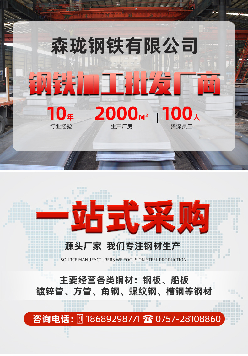 船板詳情2_01