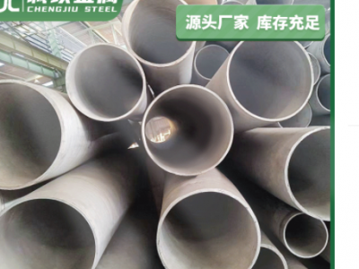 【不銹鋼管】現(xiàn)貨2205不銹鋼圓管 304空心不銹鋼管折彎加工批發(fā)