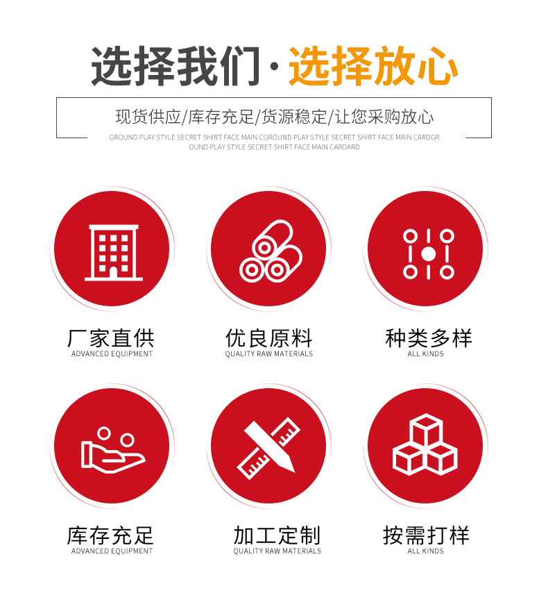 春飛安詳情頁(yè)_02.jpg
