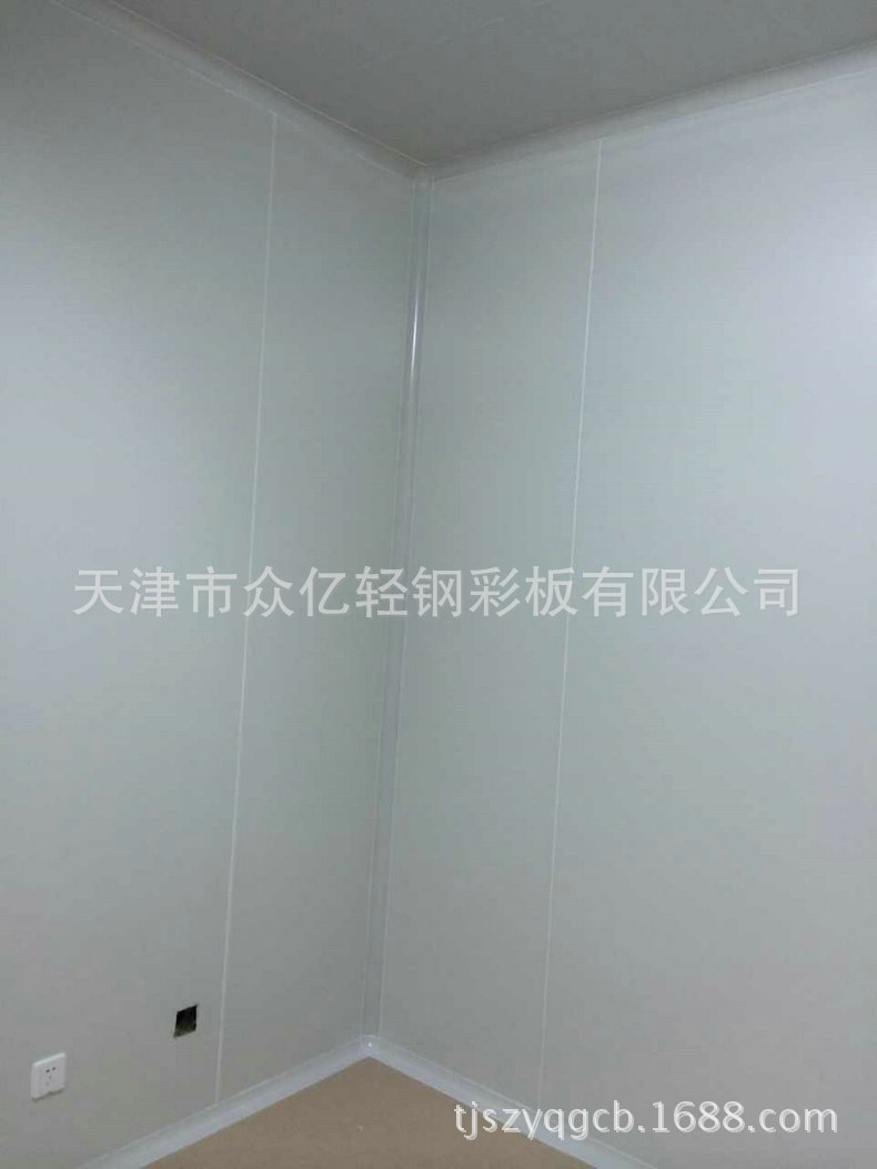 凈化板室