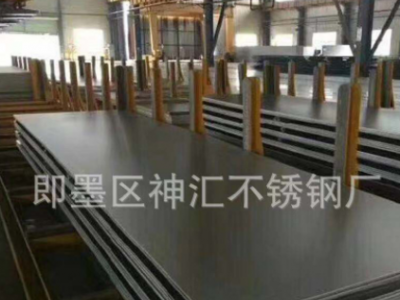 廠(chǎng)家直銷(xiāo)不銹鋼蝕刻板 加工定制304不銹鋼板 不銹鋼蝕刻