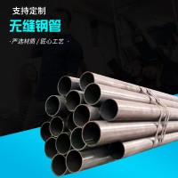 廠家銷售 厚壁無(wú)縫圓管 高壓鍋爐用空心無(wú)縫鋼管 軸承套用管