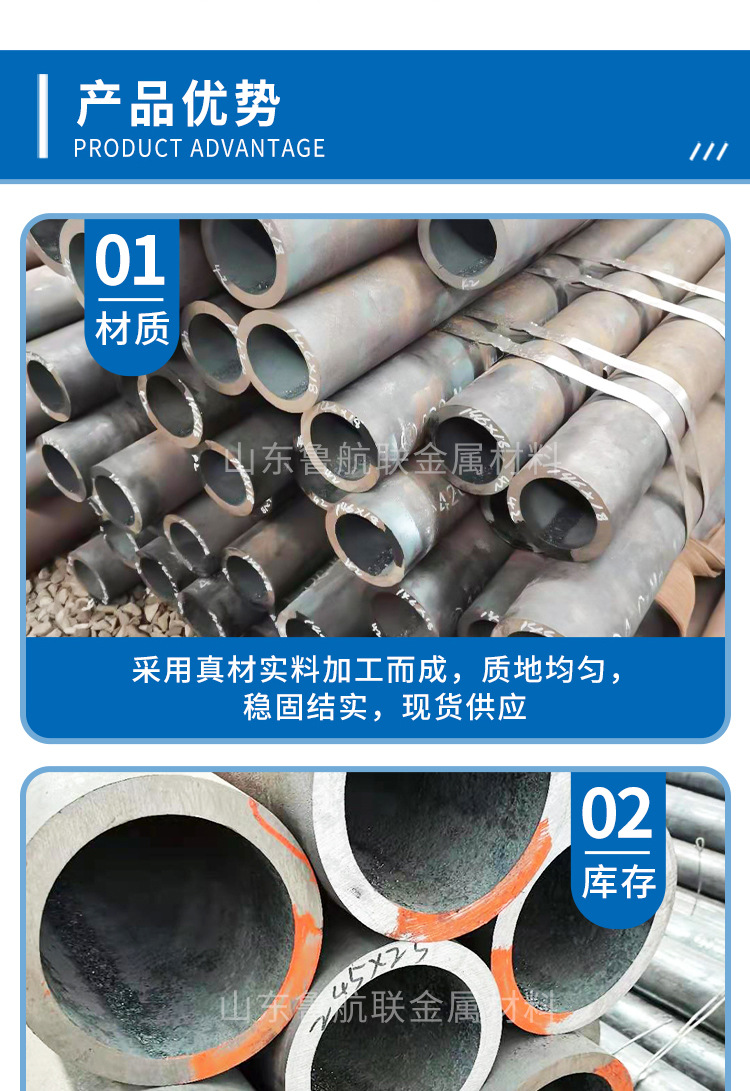 無縫鋼管_05.jpg