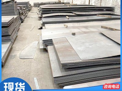 安徽供應(yīng)各種規(guī)格 花紋板 鍍鋅花紋板 可加工