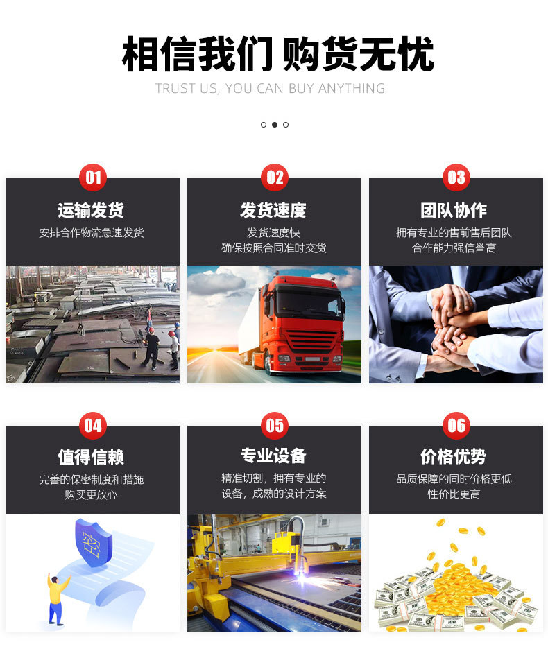扁鐵_02.jpg