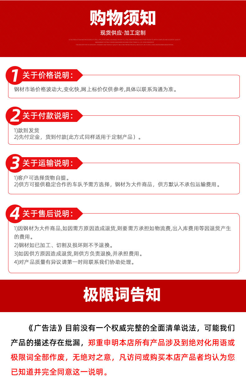 扁鐵_10.jpg