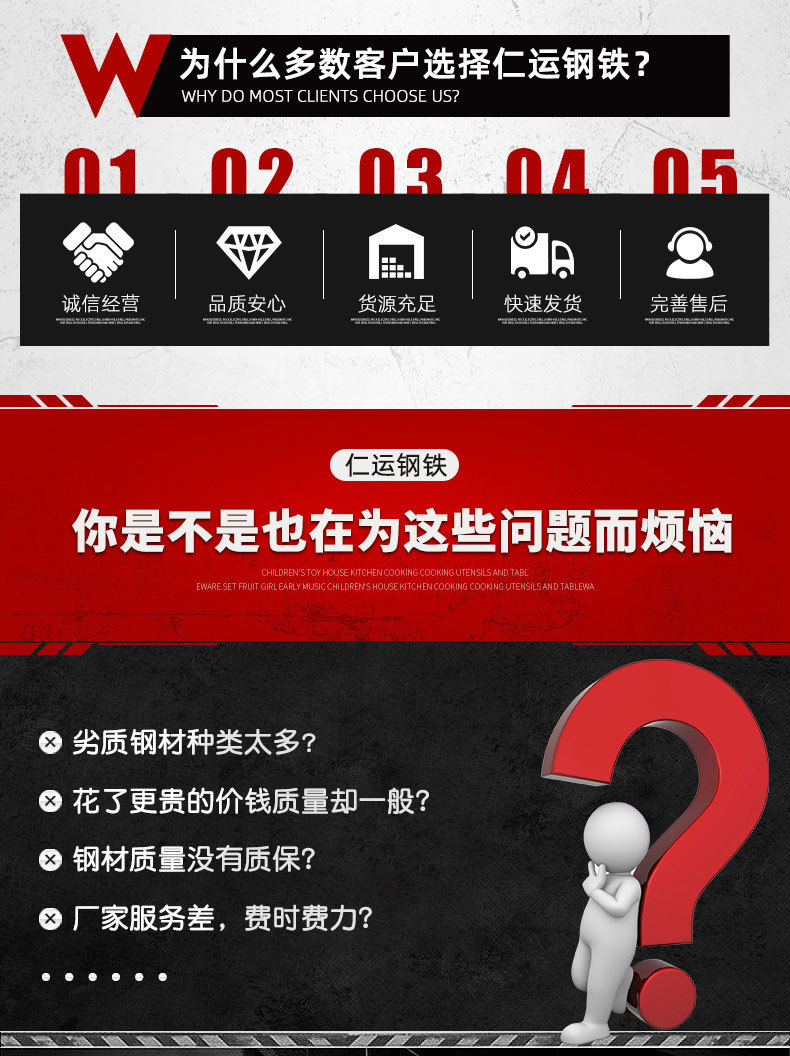 角鋼_01.jpg