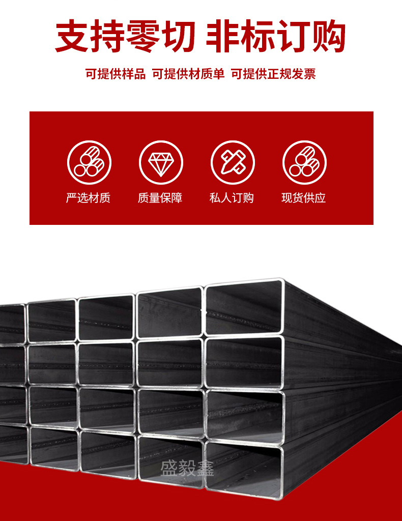 盛毅鑫不銹鋼-不銹鋼方管3_02.jpg