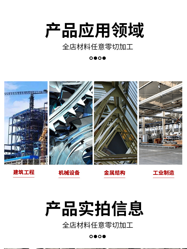 盛毅鑫不銹鋼-不銹鋼方管3_08.jpg