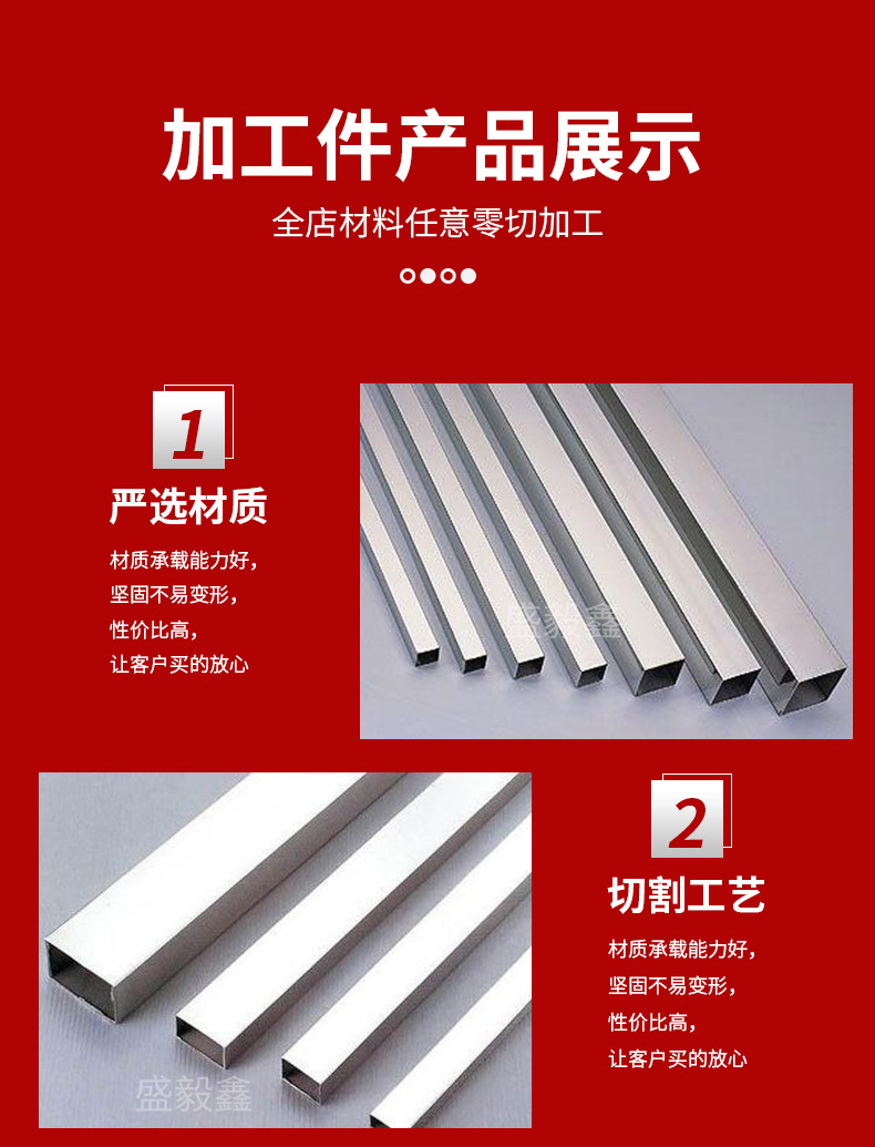 盛毅鑫不銹鋼-不銹鋼方管3_06.jpg