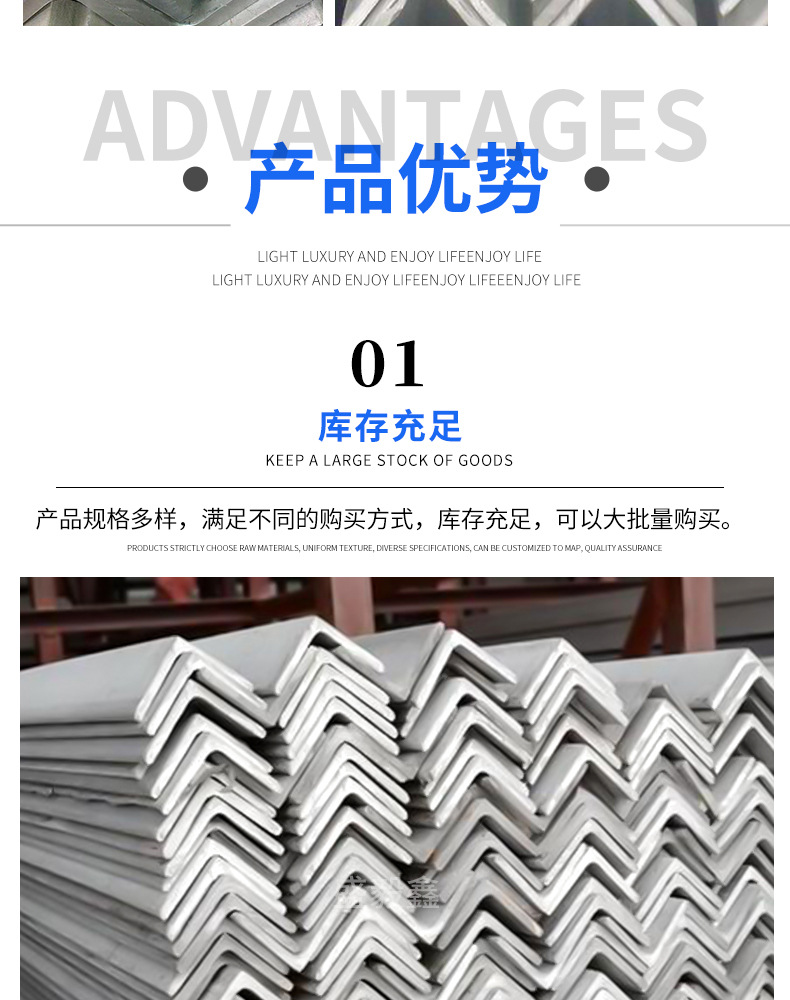 盛毅鑫不銹鋼-角鋼_04.jpg