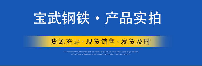 圓鋼_07.png
