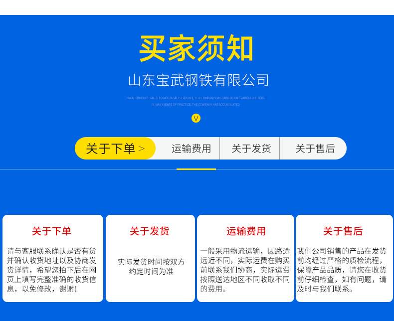 圓鋼_14.png