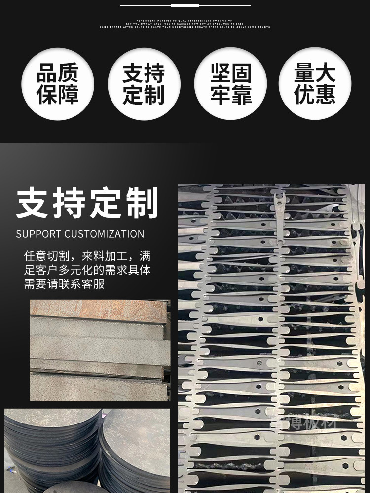 富博鋼管-合金鋼板_05.jpg