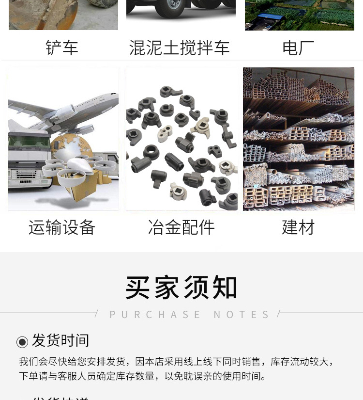 耐磨鋼板3_14.jpg