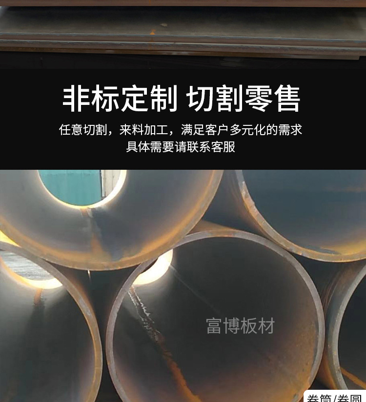 耐磨鋼板3_03.jpg