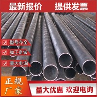 廠家正品直供12Cr1MoVG合金管 厚壁高壓合金管 各種規(guī)格無縫管
