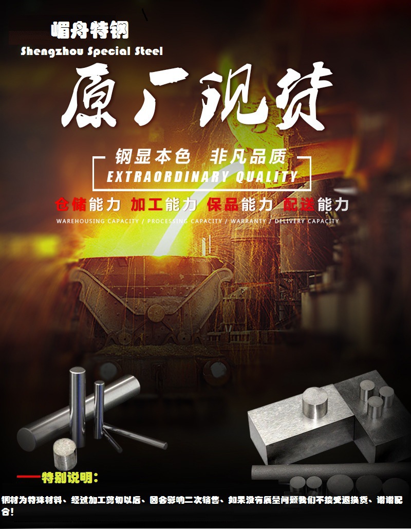 裝修