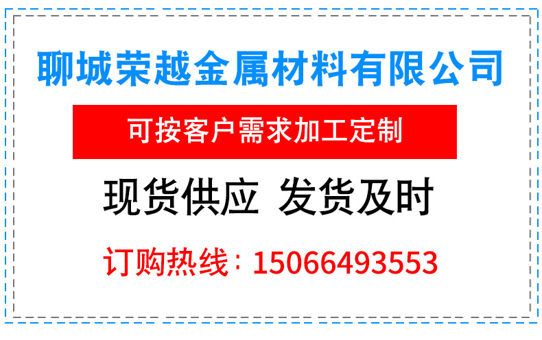 不銹鋼詳情_01.jpg