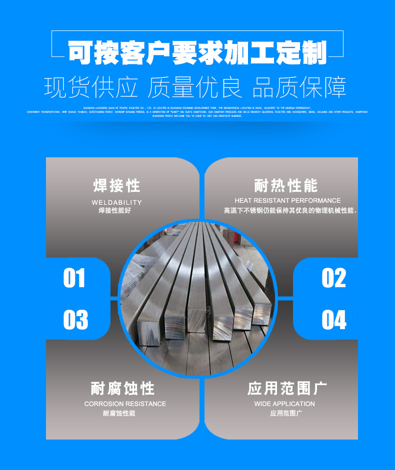 不銹鋼詳情_02.jpg