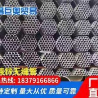 廠家直供 生產(chǎn)各種無縫管 鍍鋅無縫管 有大量現(xiàn)貨 可批發(fā)快速發(fā)貨