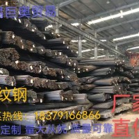 廠家直供生產(chǎn)各種螺紋鋼規(guī)格材質(zhì)齊全備有大量現(xiàn)貨可批發(fā)快速發(fā)貨