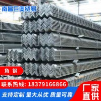 廠家直供 角鋼 鍍鋅角鋼角鐵角鋼材料 可定制 可批發(fā) 量大從優(yōu)