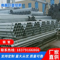 廠家直供 生產(chǎn)各種鋼管規(guī)格材質(zhì)齊全備有大量現(xiàn)貨 可批發(fā)快速發(fā)貨