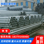 廠家直供 生產(chǎn)各種鋼管規(guī)格材質(zhì)齊全備有大量現(xiàn)貨 可批發(fā)快速發(fā)貨