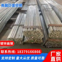 廠家直發(fā)鍍鋅扁鋼定制加工Q345B冷拉扁鋼鋼結(jié)構(gòu)45#鍍鋅扁鋼可批發(fā)