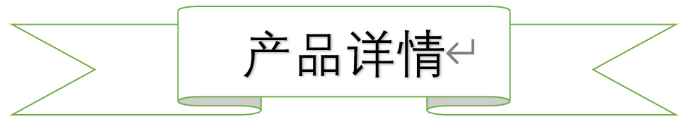 產(chǎn)品圖