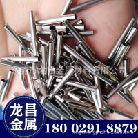 現(xiàn)貨精密SUS304L不銹鋼毛細(xì)管 點膠針管 一次性毛細(xì)管0.3mm 0.4