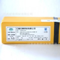 廠家供應(yīng)不銹鋼焊條 402不銹鋼焊條 不銹鋼電焊條 多款供選