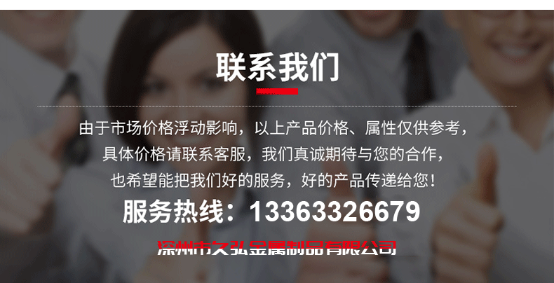 截斷絲詳情_06.gif