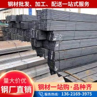 廠家直銷 槽鋼 國標(biāo)槽鋼 5#槽鋼 8#槽鋼 閣樓槽鋼 C型鋼 槽鋼批發(fā)