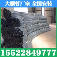 q235b鍍鋅管 廠家直銷溫室大棚管 農(nóng)業(yè)大棚骨架 q235鍍鋅大棚管