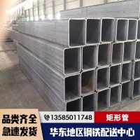 方管Q235B厚壁矩形管 矩形管 建筑工程方矩形管 可切割折彎加工