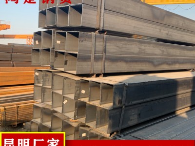 方管 昆明方鋼生產(chǎn)廠家 批發(fā)價格 規(guī)格齊全 Q23 大口徑鋼結(jié)構(gòu)用管