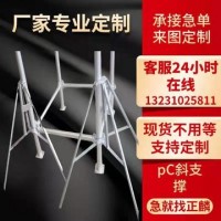 現(xiàn)貨建筑斜支撐 PC斜支撐 獨(dú)立支撐自產(chǎn)自銷