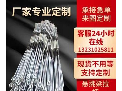 懸挑梁配件焊接正反絲花籃拉桿懸挑架預(yù)埋拉環(huán)建筑預(yù)埋件