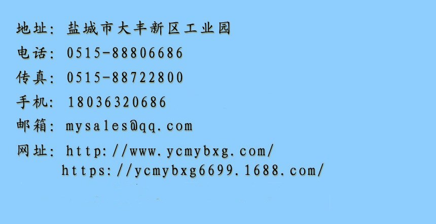 生產周期 副本副本