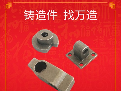工具剪刀手柄扳手醫(yī)療器械設(shè)備機(jī)械配件不銹鋼精密鑄造加工201316