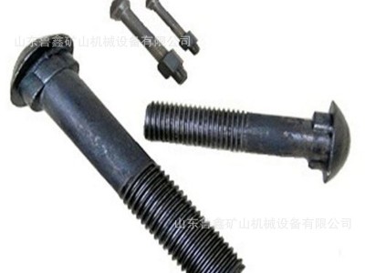 供應(yīng)鋼軌用魚尾螺栓 鋼軌用魚尾螺栓物美價廉 鋼軌用魚尾螺栓