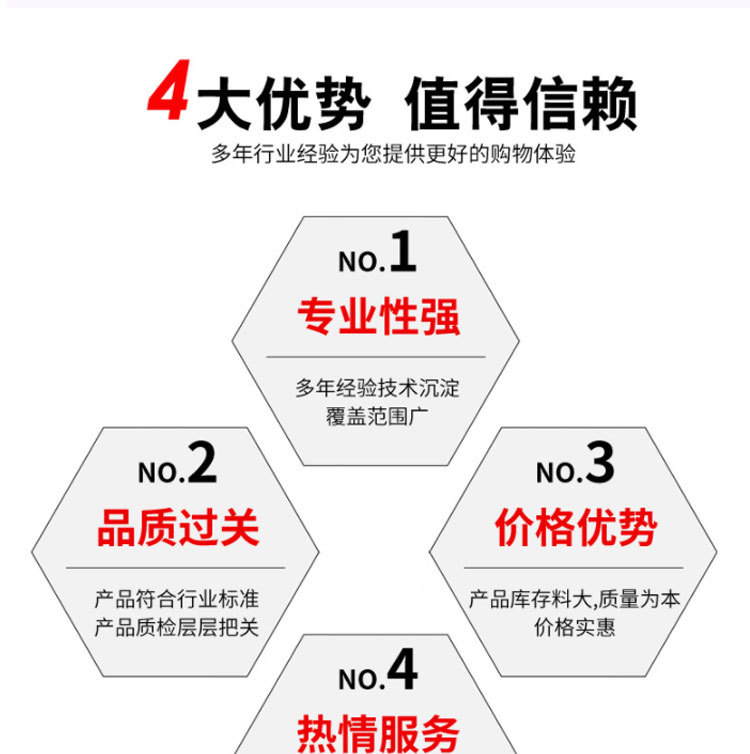 詳情_(kāi)13.jpg