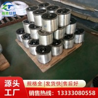 現(xiàn)貨出售304不銹鋼網(wǎng) 150目不銹鋼過濾網(wǎng) 分離式過濾網(wǎng)